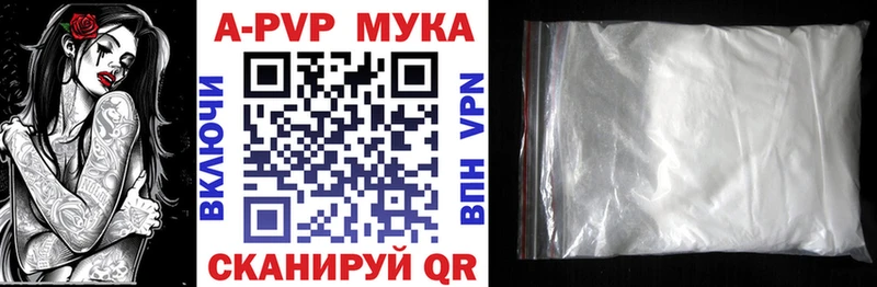 APVP Соль  OMG как зайти  Миасс  где продают  