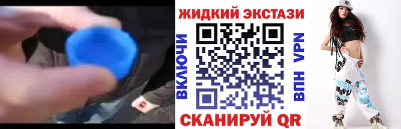 Бутират буратино  Миасс 