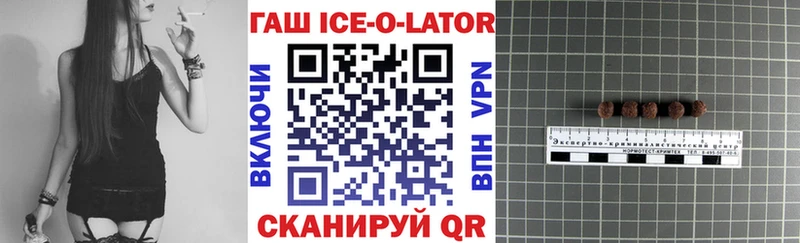 OMG онион  Миасс  Гашиш 40% ТГК 