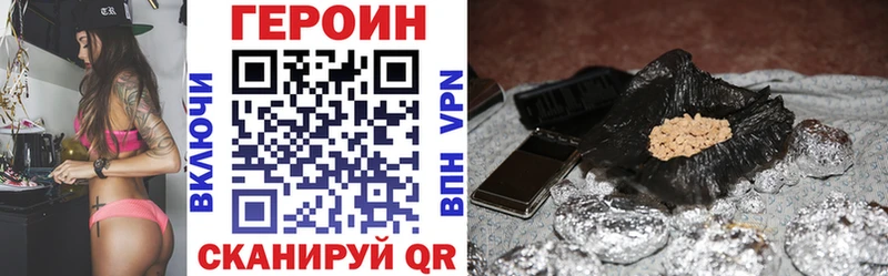 дарнет шоп  Миасс  OMG ССЫЛКА  Героин гречка 