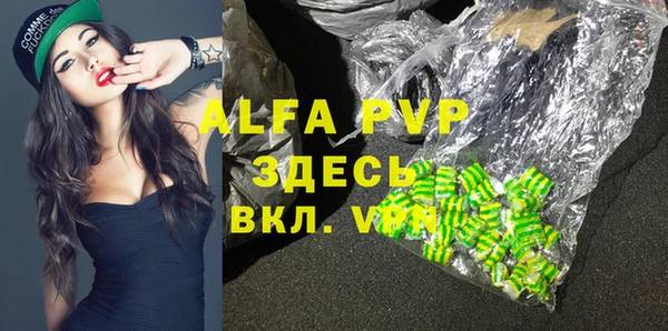 таблы Вязьма