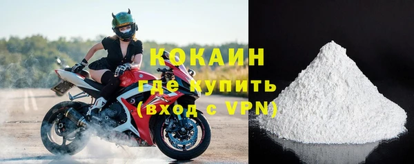 COCAINE Вязники