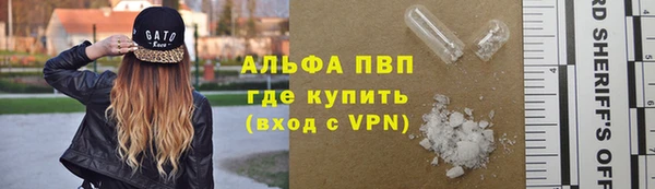 таблы Вязьма
