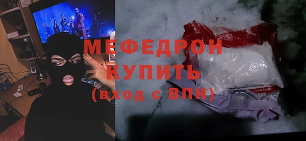 COCAINE Вязники