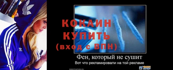 таблы Вязьма