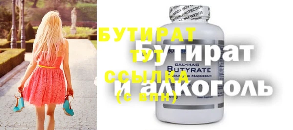 таблы Вязьма
