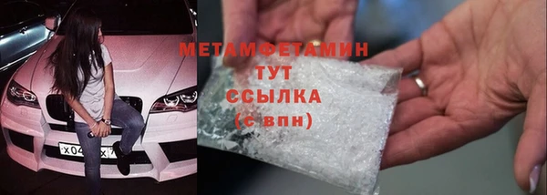 COCAINE Вязники