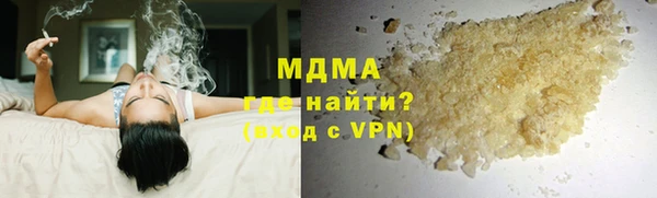 COCAINE Вязники