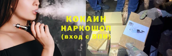 COCAINE Вязники