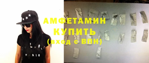 таблы Вязьма