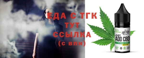 COCAINE Вязники