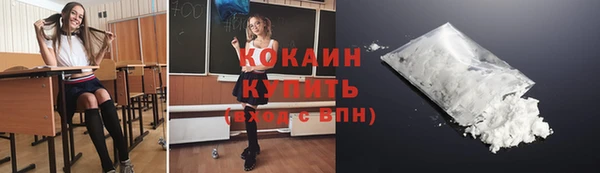 таблы Вязьма