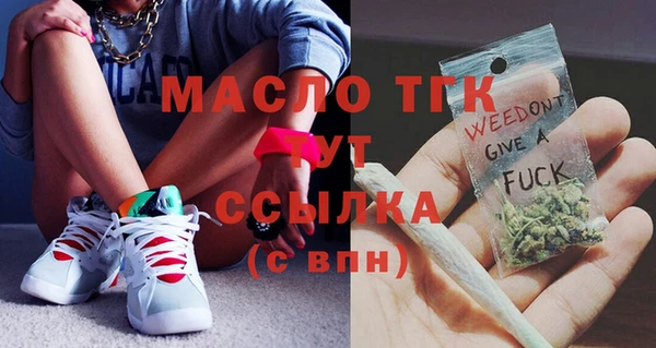 таблы Вязьма