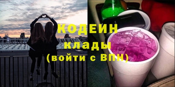 таблы Вязьма