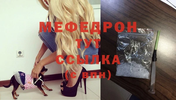 таблы Вязьма