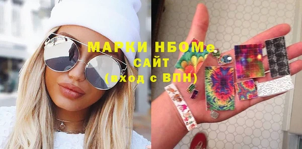 COCAINE Вязники