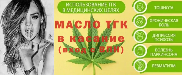таблы Вязьма