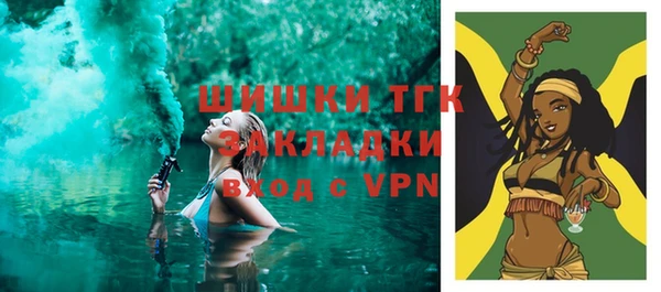 таблы Вязьма