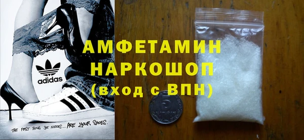 COCAINE Вязники