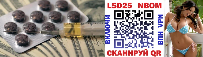 Лсд 25 экстази ecstasy  Миасс 