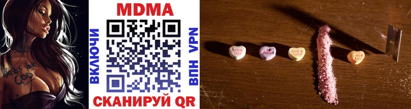 MDMA молли  Миасс 