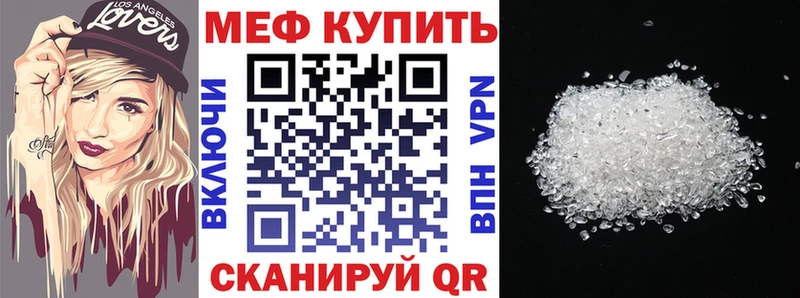 shop как зайти  что такое наркотик  Миасс  Меф mephedrone 