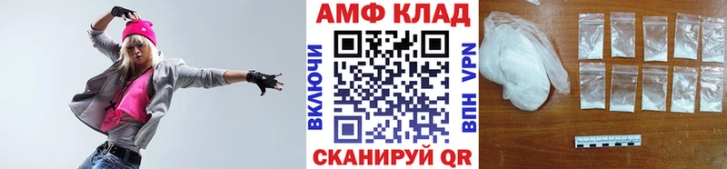 МЕТАМФЕТАМИН мет  Миасс 