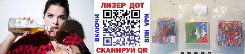 Марки N-bome 1,8мг  Миасс 