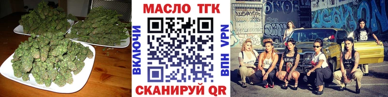 хочу   Миасс  блэк спрут маркетплейс  Дистиллят ТГК THC oil 